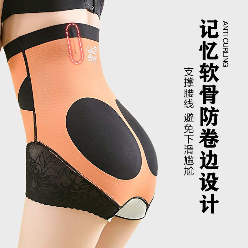 洋奢高腰塑身大码提臀束缚收腹裤 洋奢服饰塑身美体裤