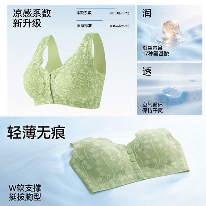 洋奢舒适妈妈内衣中老年人内衣背心式前扣文胸无钢圈母乳文胸女