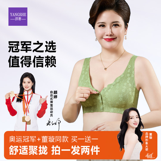 Shoot 1 hair and 2 women in underwear