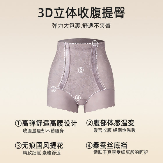 Shrink your belly in one second! The No. 1 high-waisted tummy-slimming butt-lifting pants