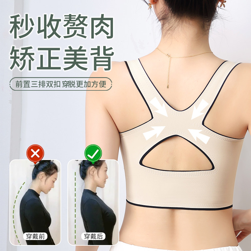 调整型女大胸显小胸上托收副乳内衣 洋奢服饰文胸