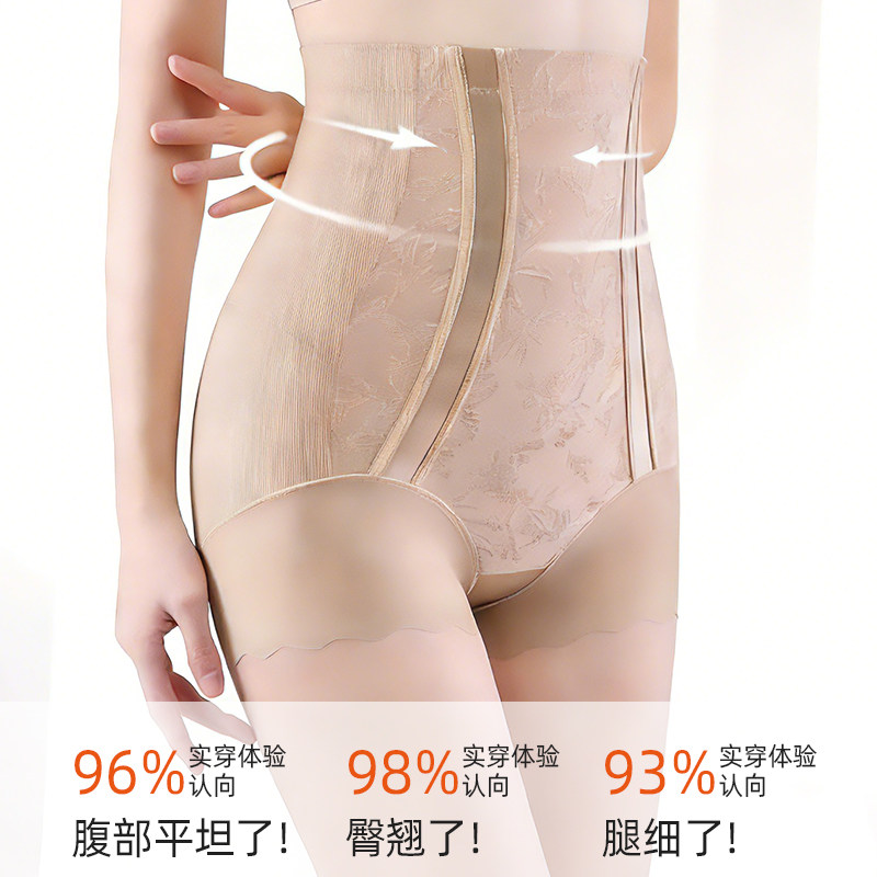 洋奢本命年红色内裤女10a抗菌高腰收腹裤强力收小肚子塑身美体裤,淘宝优惠券,粉丝福利购,淘宝优惠卷