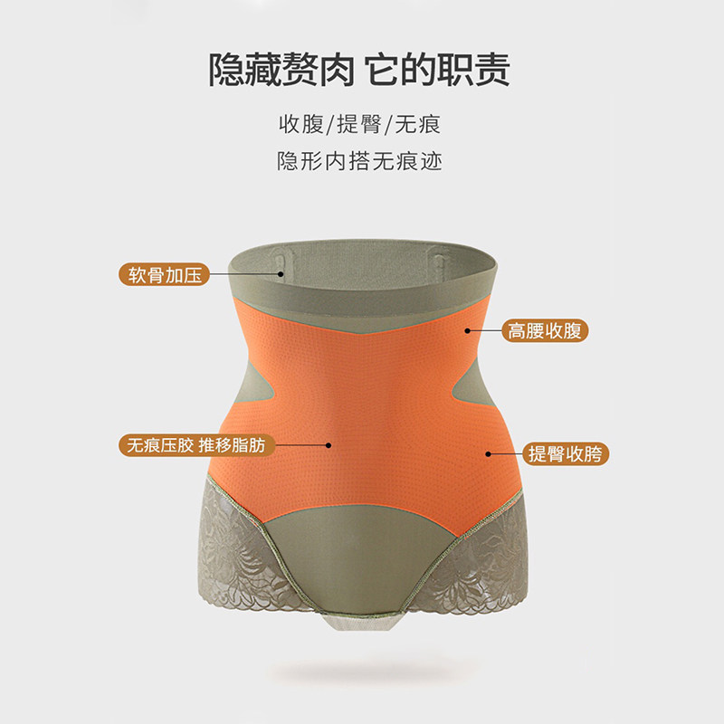 洋奢高腰塑身大码提臀束缚收腹裤 洋奢服饰塑身美体裤