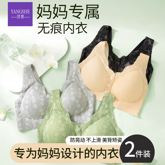 Shoot 1 hair and 2 women in underwear