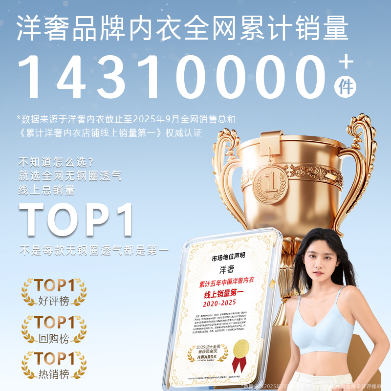 洋奢无钢圈轻薄背心式夏季聚拢文胸调整型凉感空调上托大胸显小女