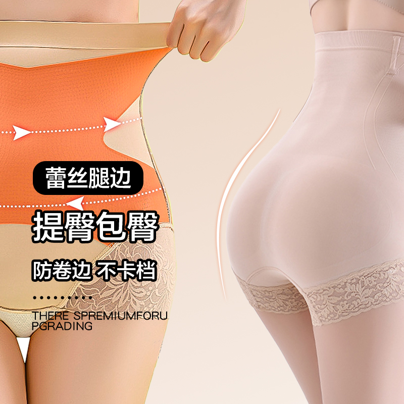 洋奢高腰塑身大码提臀束缚收腹裤 洋奢服饰塑身美体裤