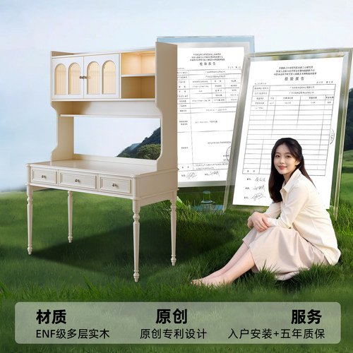 法式实木书桌书架一体卧室家用办公桌电脑桌奶油风高级感写字桌子 - 图0
