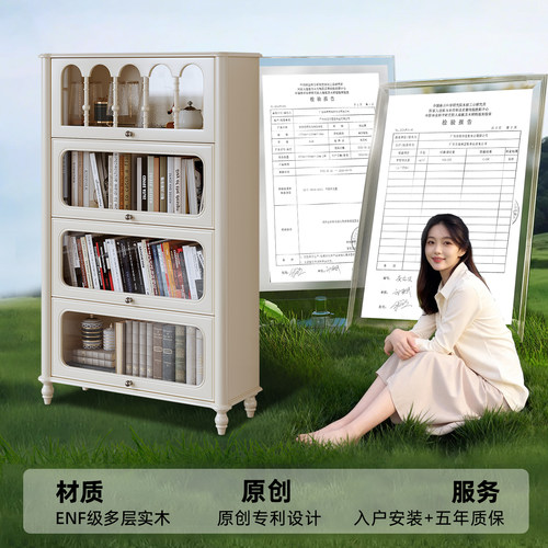法式实木书柜带玻璃门防尘客厅展示柜储物柜一体靠墙高级感小户型 - 图0