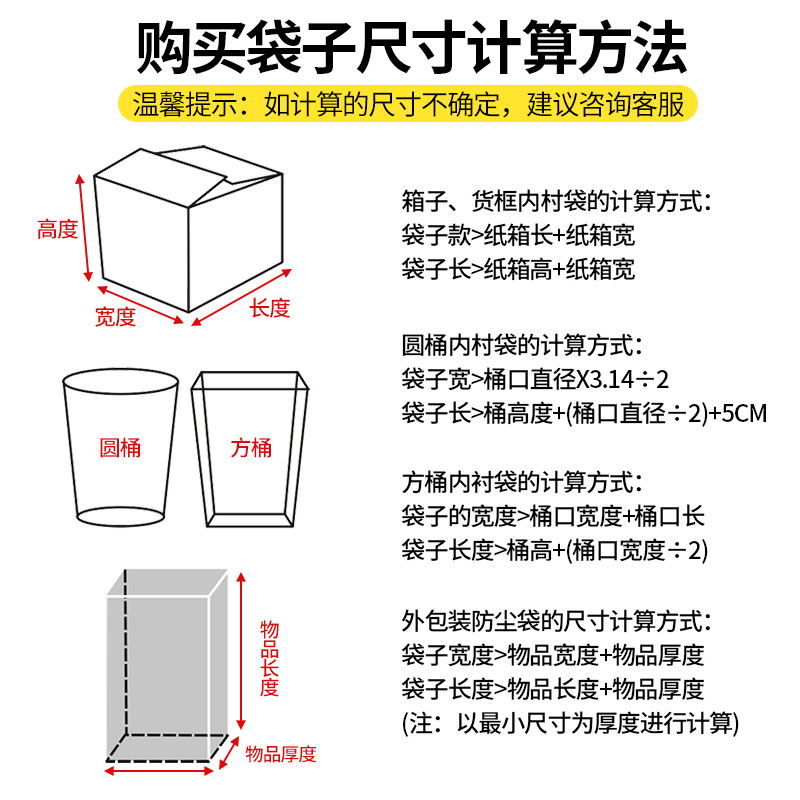 平口塑料袋高压装被子收纳大号尼龙袋内膜薄膜包装袋防尘透明pe袋-图2