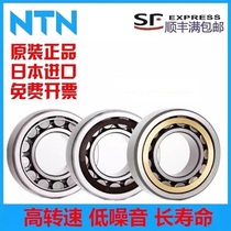 NTN Japan imports NU2203 2204 2205 2205 2207 2206 2208 2208 EM EW ET roller bearings