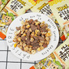 HBAF Honey Butter Almond Nuts Korean Imported Leisure Dried Fruit Roasted Almond Snacks