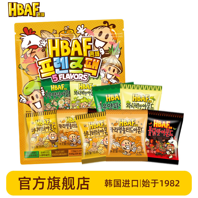 芭蜂扁桃仁蜂蜜黄油混合口味坚果网红小吃休闲办公零食巴旦木礼包,淘宝优惠券,粉丝福利购,淘宝优惠卷