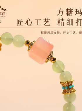 天然玛瑙手串青玉单圈手链女款轻奢小众精致饰品本命年礼物送闺蜜