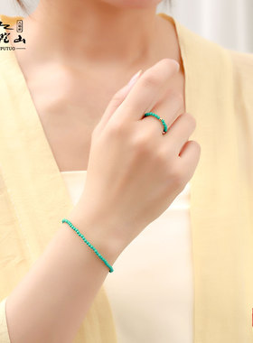 普陀山绿松石极细戒指手链