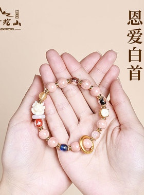 九尾狐香灰瓷琉璃转运珠手串