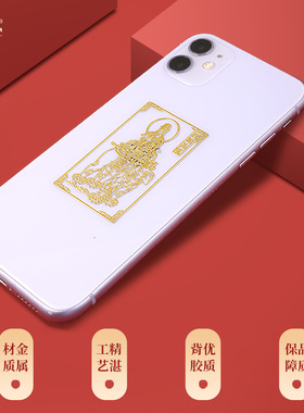 普陀山十二生肖属龙护身符