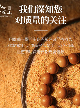 【热销推荐】桃木莲蓬吊坠手串