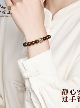 海南奇楠沉香手串安神助眠