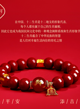 【普陀山直发】朱砂太岁手串男女