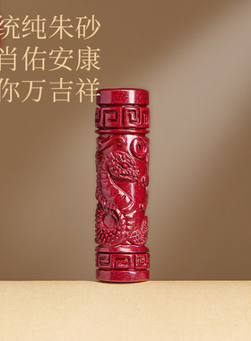 【已祝福】嘎乌瓶回文生肖吊坠