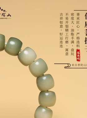 普陀山绿色渐变菩提手串