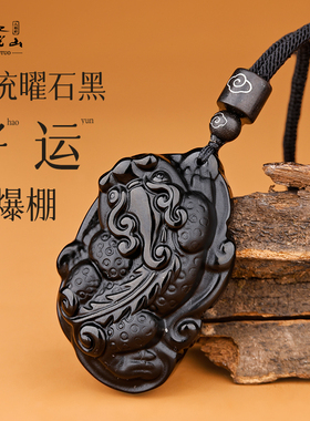 普陀山吞金貔貅吊坠保平安吊坠