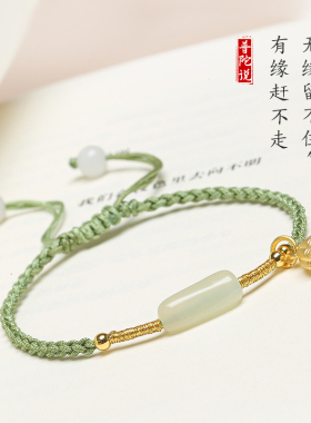 普陀山男女和田玉上岸手绳