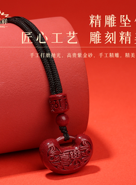 【正品】朱砂喜乐儿童平安锁项链