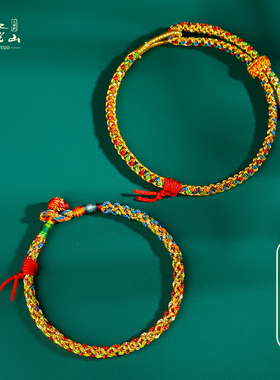 【正品】普陀山端午福包五彩手绳