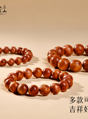 普陀山血柏木手串精致礼物