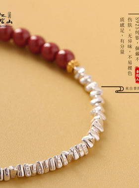 普陀山碎银几两纯银手链