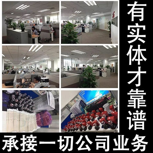 沈阳公司股权转让收购买科技贸易教育传媒咨询类公司营业执照注册 - 图0