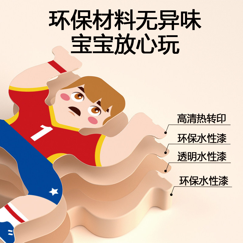 儿童大力士叠叠乐益智玩具婴儿积木堆堆乐宝宝叠叠高叠罗汉小人偶,淘宝优惠券,粉丝福利购,淘宝优惠卷