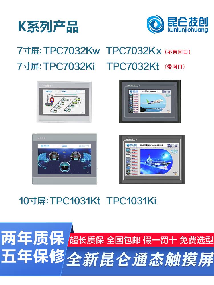 TPC7072 1570Gi1271Gn7022Ew7032 Kx1031KtKiTPC1071GiGt - 图1