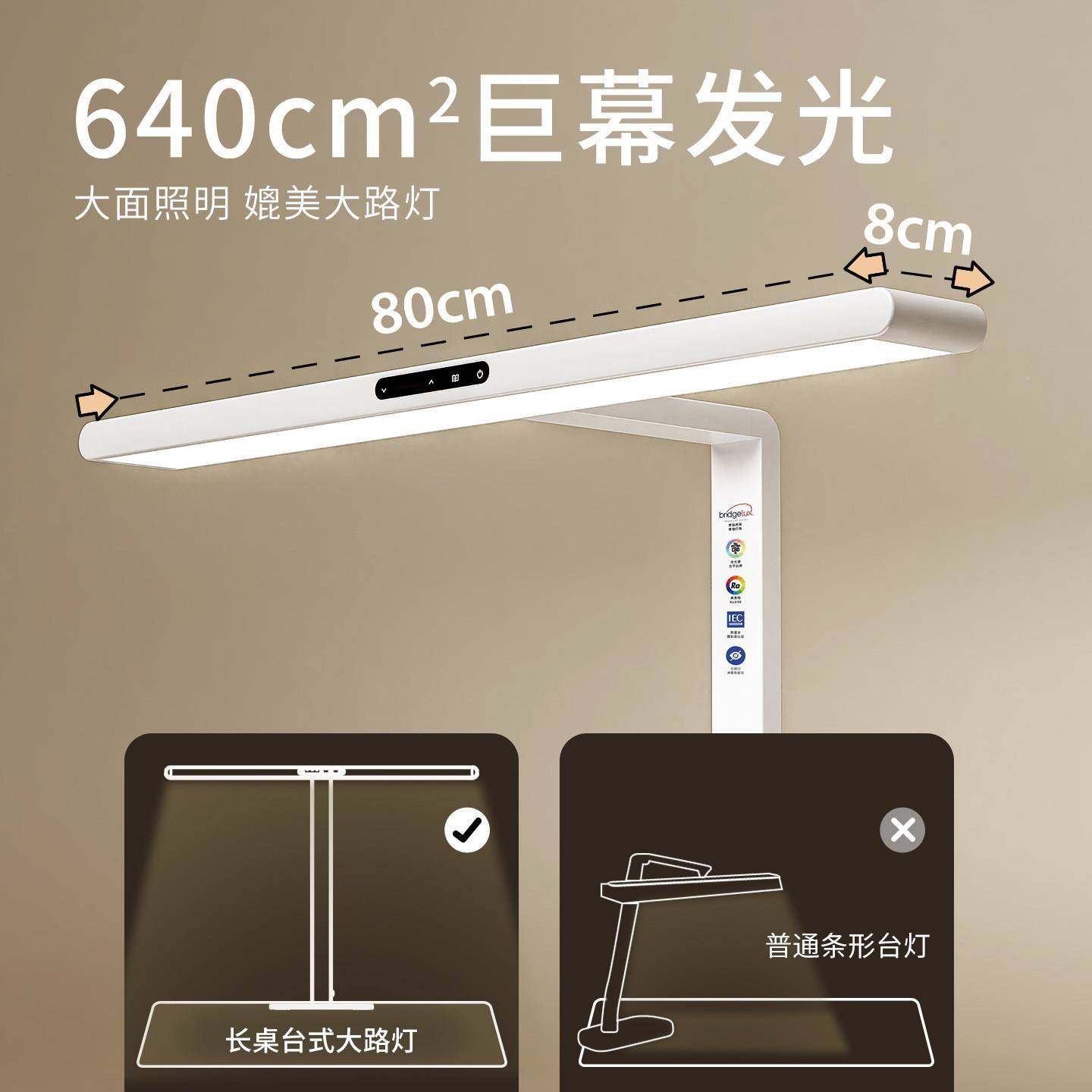 台眼灯学习专用护桌灯儿童yaoguang学作习专用书夹灯学生写业小路,淘宝优惠券,粉丝福利购,淘宝优惠卷