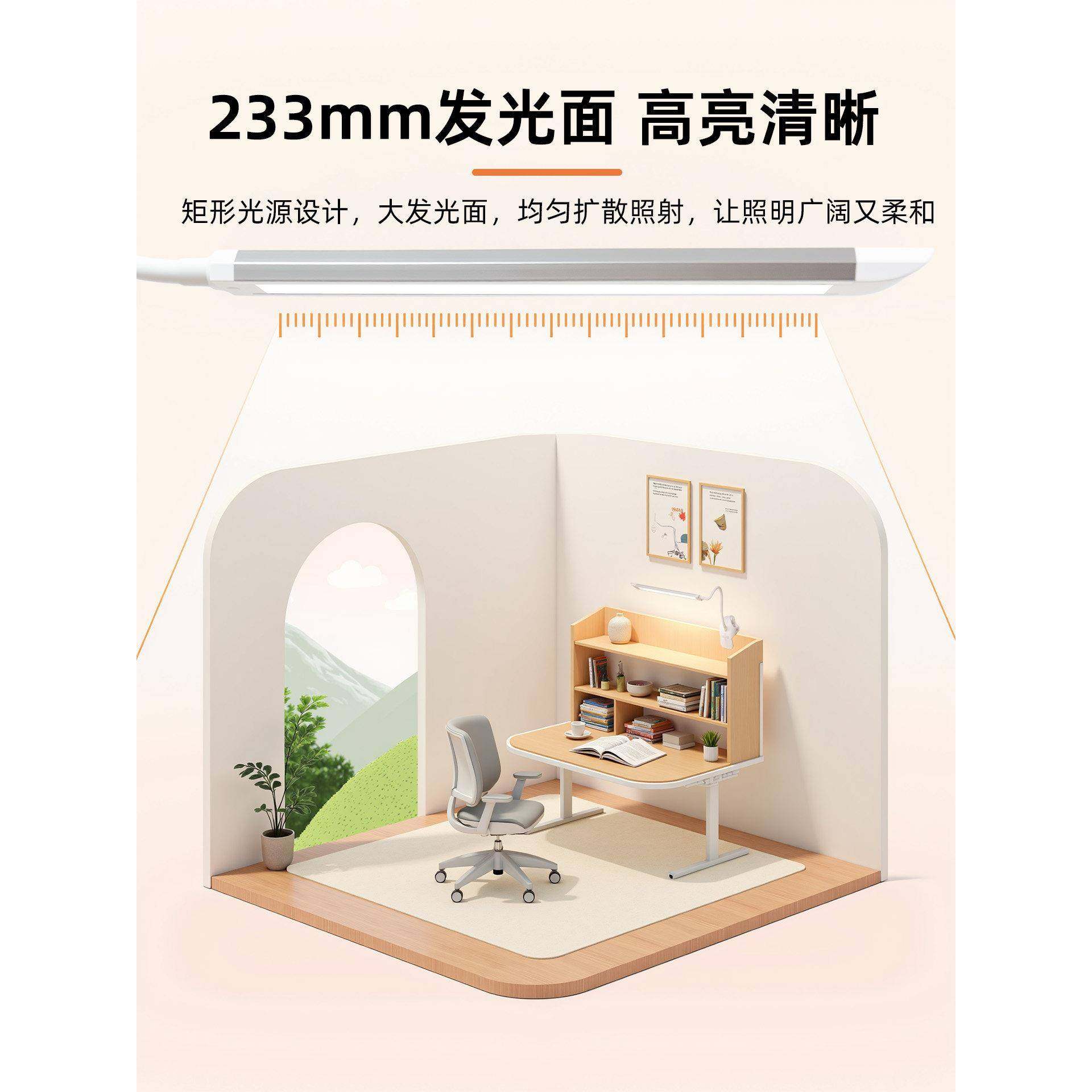 护眼台灯14054夹式阅童学生学习儿专用宿可舍床上卧室书桌夹子床,淘宝优惠券,粉丝福利购,淘宝优惠卷