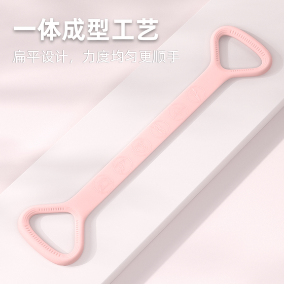 Fitness resistance belt 8 figure yoga elastic stretch belt
