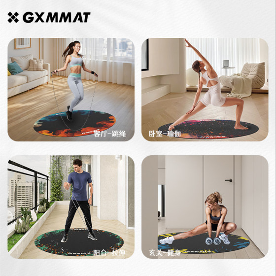 Gxmmat natural rubber sports yoga mat skipping rope shock-absorbing mat widened and enlarged for home non-slip noise reduction portable