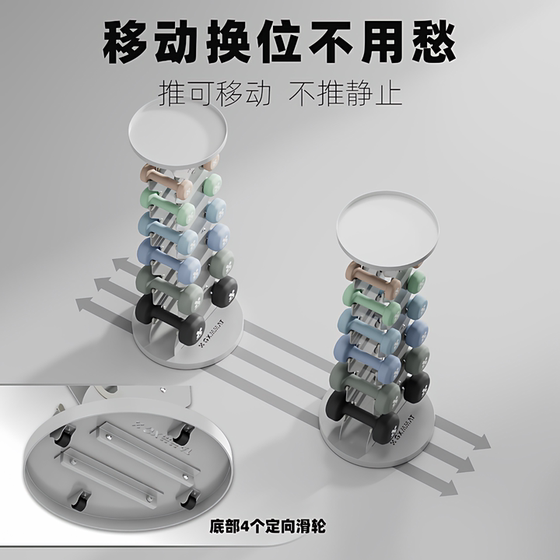Gxmmat household vertical dumbbell rack removable indoor multi-functional storage rack fitness set sports equipment rack