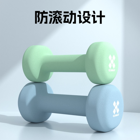 Gxmmat dumbbell women's home fitness men's strength training beginner equipment pair of dumbbell rack storage rack
