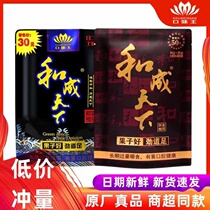 Taste king RMB30  golden phoenix and adult RMB50  betel nut batch champagne synthetic world RMB100