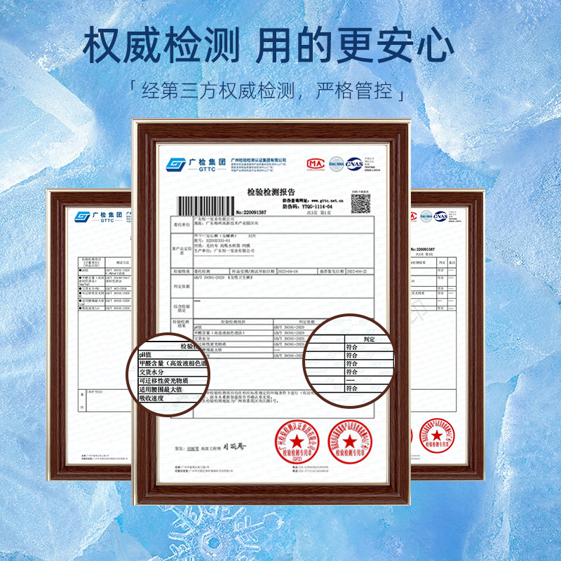 mifeTUGO安睡裤旗舰店女安心生理裤型卫生巾薄款经期安全姨妈裤