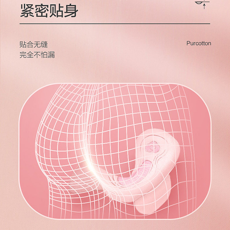 mifeTUGO医护级卫生巾日用超薄透气组合装姨妈巾官方旗舰店组合装
