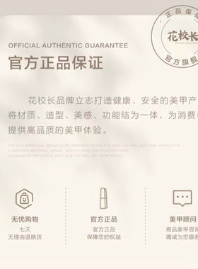 新款白色海浪胶晕染液美甲