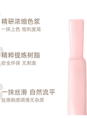 流平胶皮粉色高饱和度一秒流平