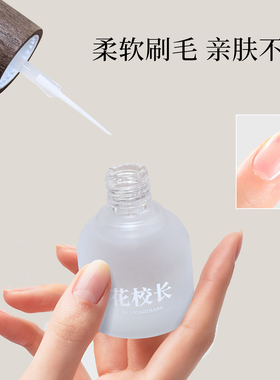 【花校长】植物香氛美甲指缘油护甲油指甲护理油香水级香氛