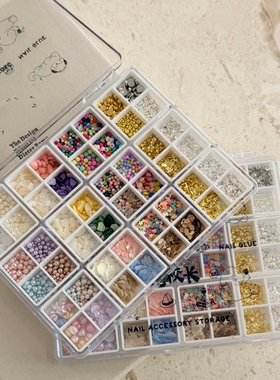 【花校长】ins风美甲素材盘48格饰品盘套盒可爱古早童趣美甲diy装
