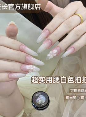 腮白拍拍胶彩绘胶免洗
