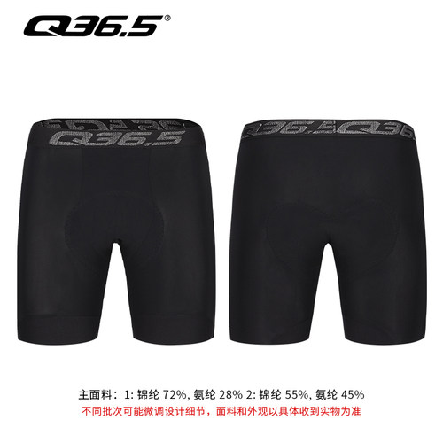 意大利Q36.5骑行裤内裤男款平角短裤双箭头裤垫 Bike Boxer - 图2