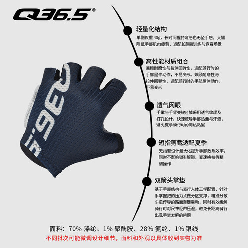 Q36.5专业骑行手套26年春夏新款男女通用Summer Big Logo Gloves - 图3